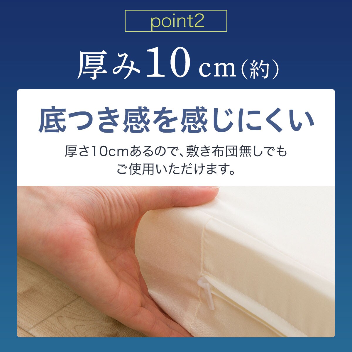 3つ折り高反発マットレス厚さ10cm(日本製）セミダブル通販 | ニトリ 