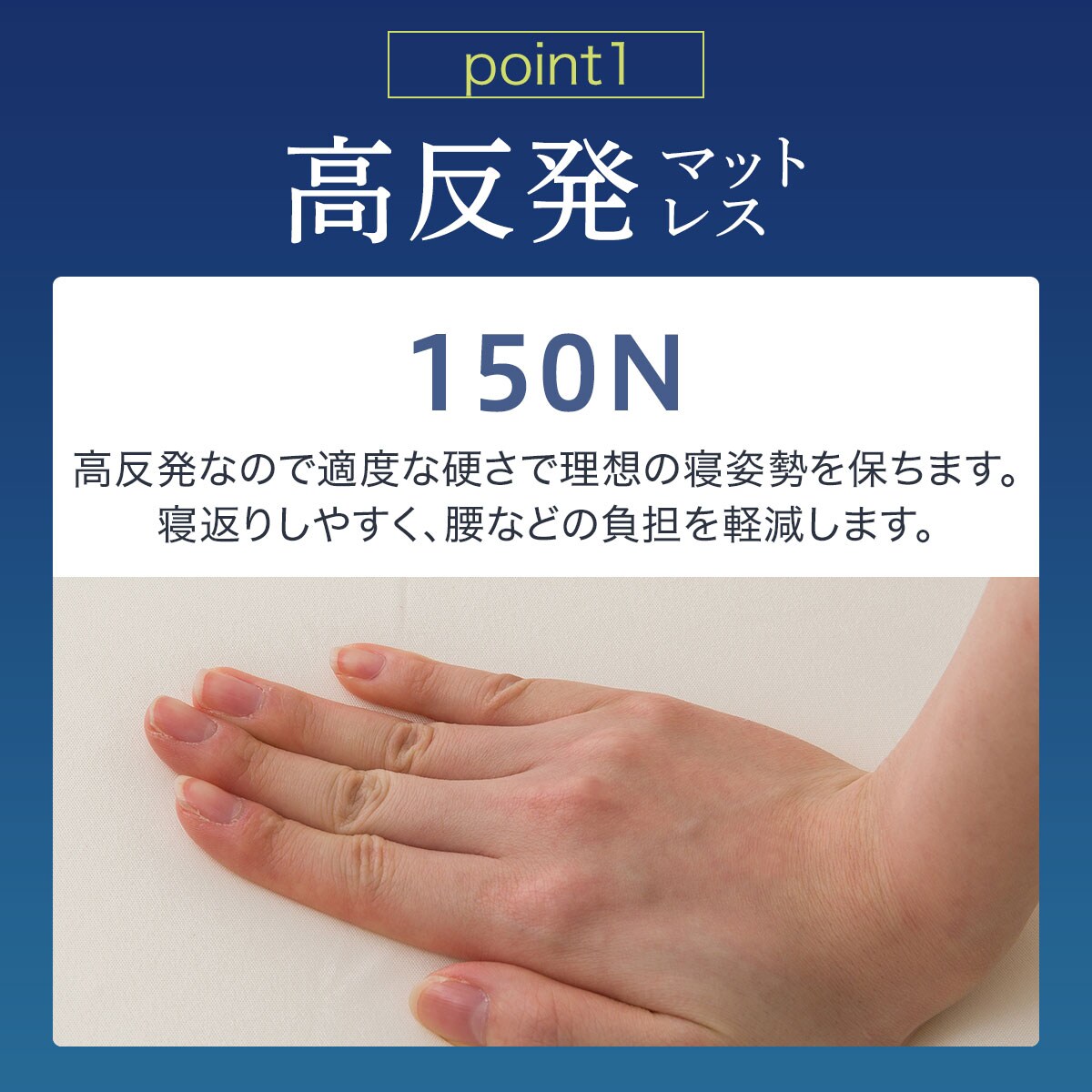 3つ折り高反発マットレス厚さ10cm(日本製）ダブル通販 | ニトリネット