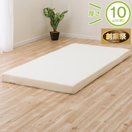 【送料無料】高反発マットレス 厚さ10cm(日本製)【期間限定価格:8/8~9/24まで】