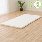 4つ折り高反発マットレス 厚さ5cm(日本製)ダブル 1枚目画像