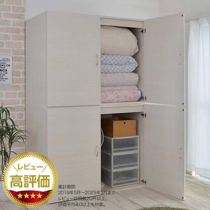 ハイチェスト通販 | ニトリネット【公式】 家具・インテリア通販