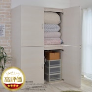 布団収納タンス