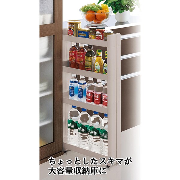 スリムワゴン 幅12.5 奥行45cm 4段(F2545 GY) | ニトリネット【公式