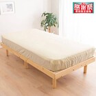 洗えるベッド用品3点セット セミダブル(SDアイボリー) 1枚目画像