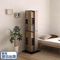 【最短翌日出荷】回転ブックラック6段(NA)