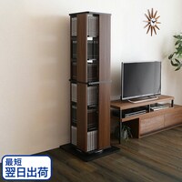 【最短翌日出荷】回転ブックラック6段(WAL)