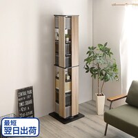回転ブックラック8段(NA)