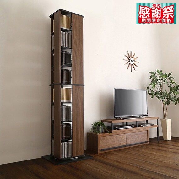 回転ブックラック8段(WAL) 1枚目画像