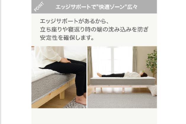 Sﾏｯﾄﾚｽ RX05EC | ニトリネット【公式】 家具・インテリア通販