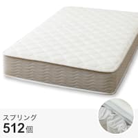シングル 圧縮ポケットコイルマットレス (RX05 厚さ20cm)