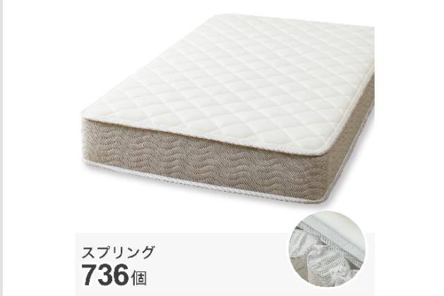 Dﾏｯﾄﾚｽ RX05EC | ニトリネット【公式】 家具・インテリア通販