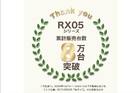 Qﾏｯﾄﾚｽ RX05EC 2枚目画像