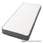 セミシングル 圧縮ポケットコイルマットレス(RJ05EC 厚さ20cm) 2枚目画像