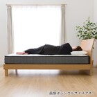 セミシングル 圧縮ポケットコイルマットレス(RJ05EC 厚さ20cm) 7枚目画像