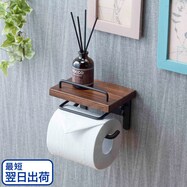 棚付きヴィンテージトイレットペーパーホルダー(シングル)【期間限定価格:11/28~1/5まで】