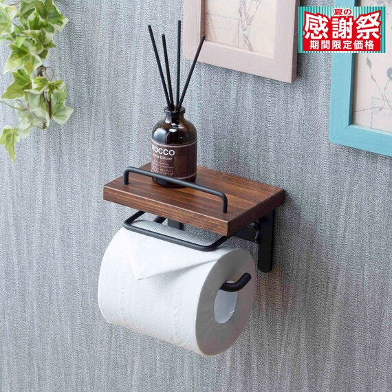 棚付きヴィンテージトイレットペーパーホルダー(シングル ダークブラウン) 1枚目画像
