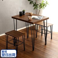 ヴィンテージテイストのコンパクトダイニング3点セット (WAL)