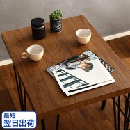 【最短翌日出荷】ヴィンテージテイストのコンパクトダイニングテーブル (幅75cm)