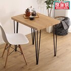 ヴィンテージテイストのコンパクトダイニングテーブル (幅75cm NA) 1枚目画像