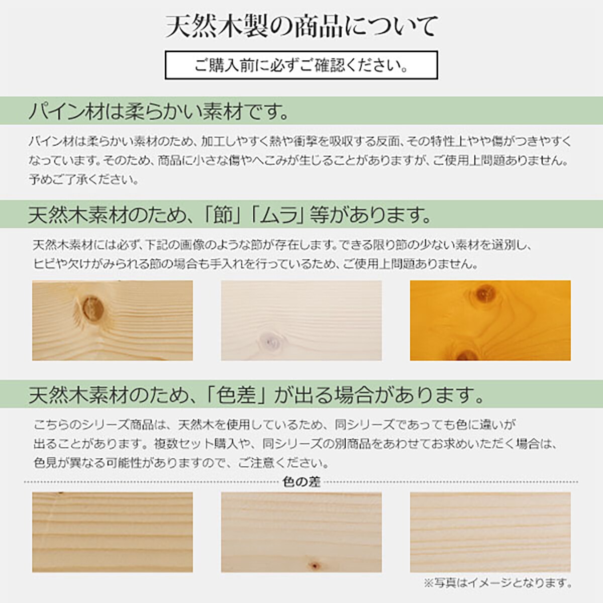 【最短翌日出荷】天然木パイン食卓5点セット (WW)