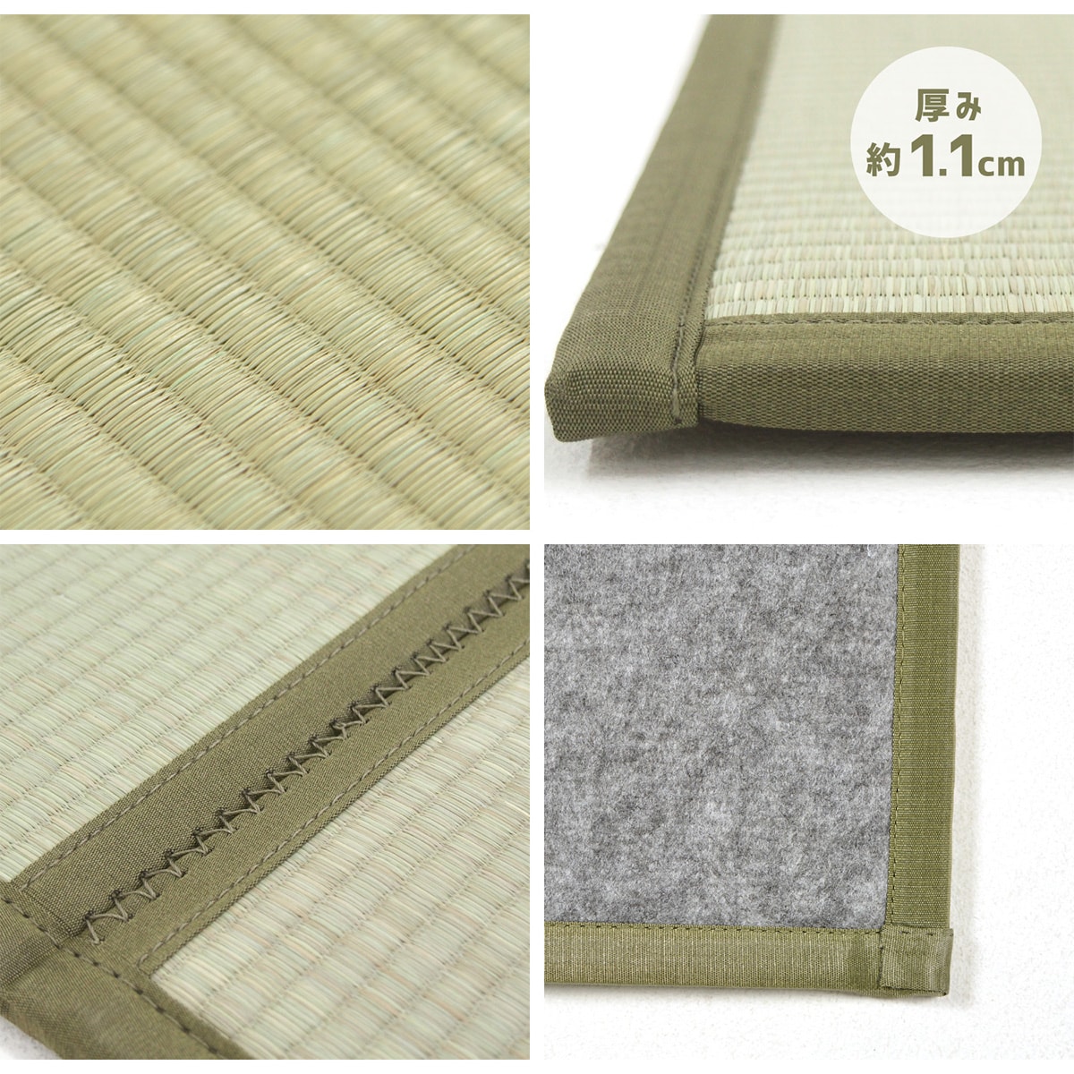 い草を使用した4つ折り畳マットレス通販 ニトリネット 公式 家具 インテリア通販 い草を使用した4つ折り畳マットレス通販 ニトリネット 公式 家具 インテリア通販