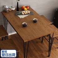 【最短翌日出荷】ヴィンテージテイストのコンパクトダイニングテーブル (幅110cm)