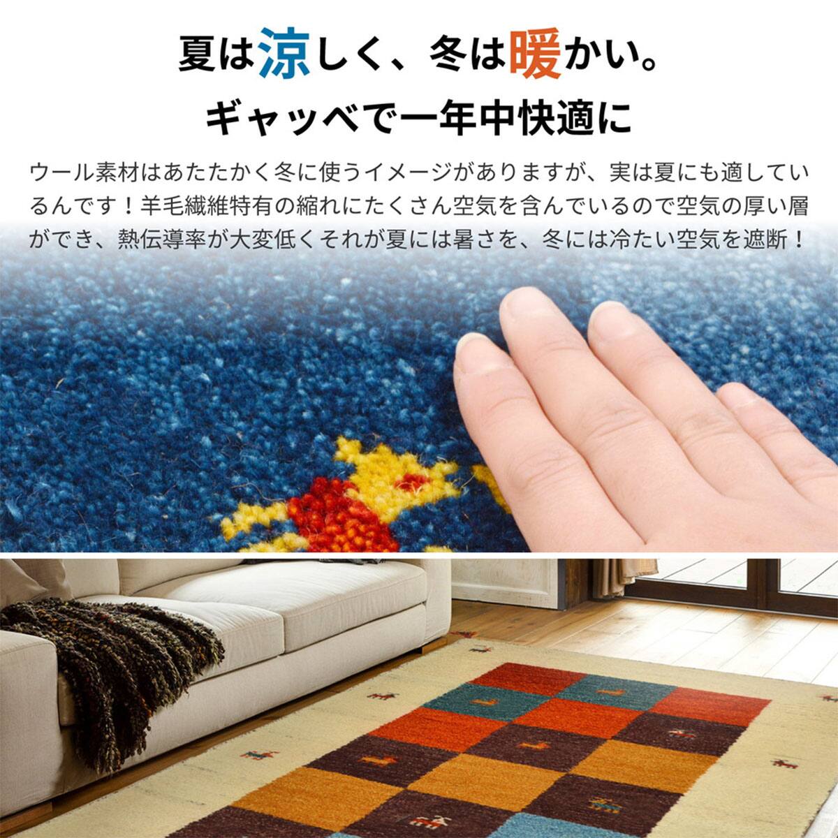 チェアマット(ギャベ40×40 D11 厚み2cm) | ニトリネット【公式】 家具