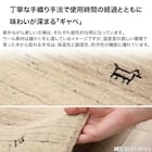 マット(ギャベ45×75 L16 厚み2cm) 12枚目画像