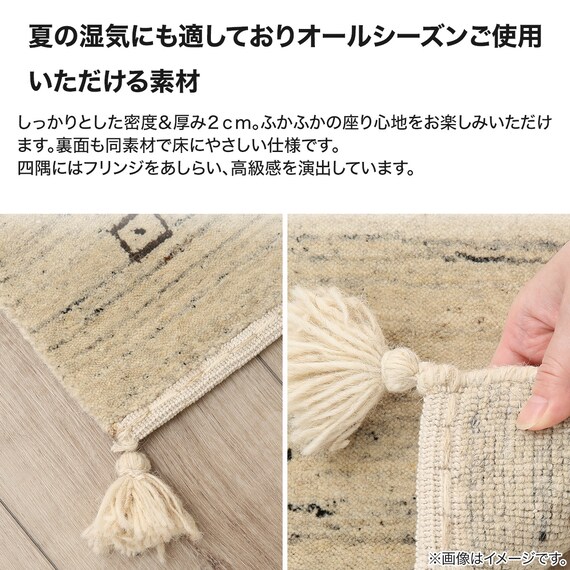 マット(ギャベ45×75 L16 厚み2cm) 13枚目画像