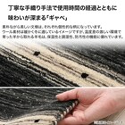 マット(ギャベ45×75 L17 厚み2cm) 12枚目画像