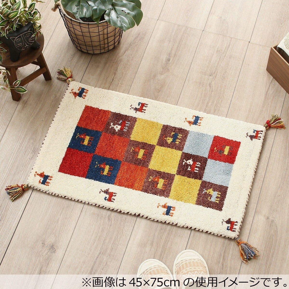 マット(ギャベ70×120 D3 厚み2cm) | ニトリネット【公式】 家具・インテリア通販