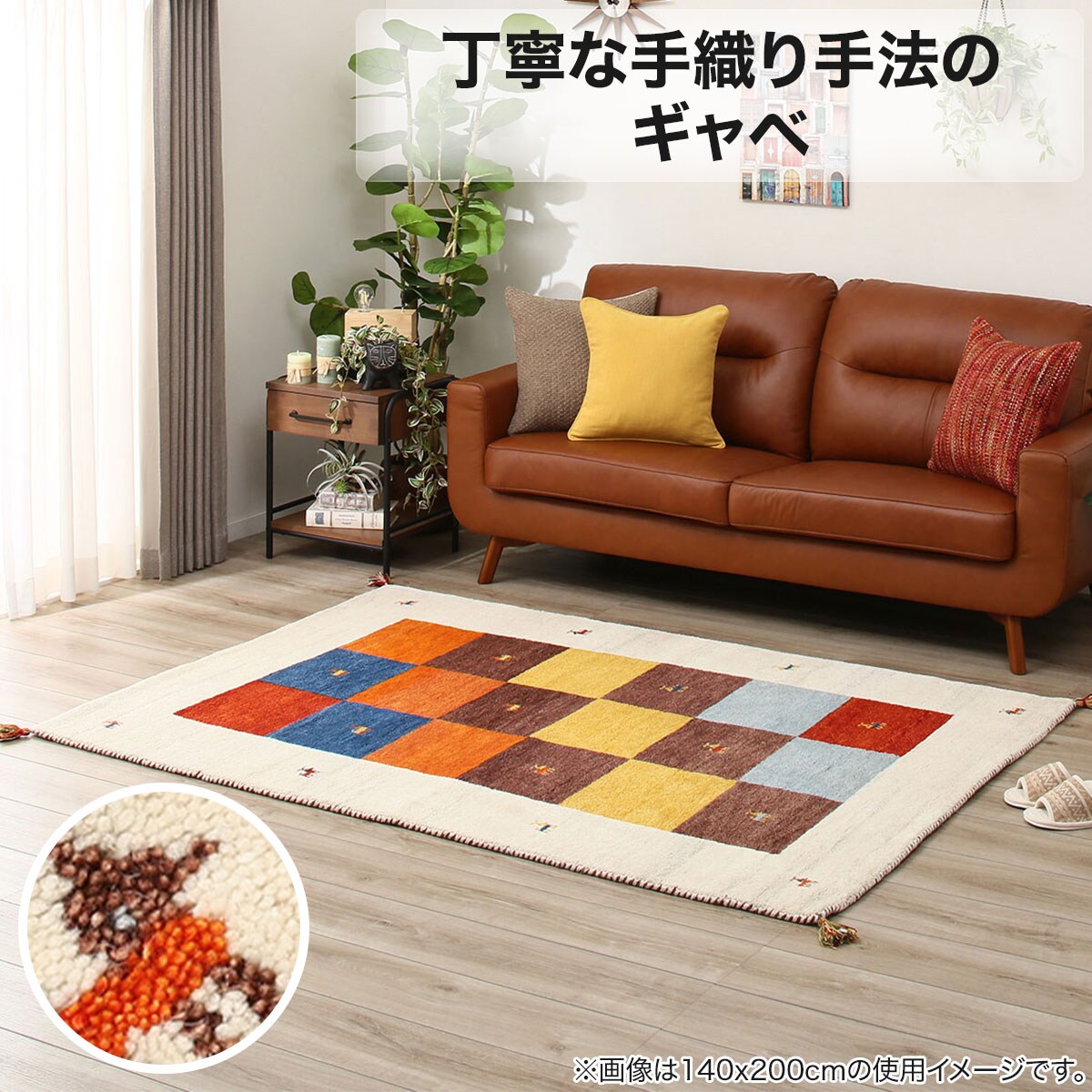 プレセール20%OFF】北欧 ラグ ギャベ ラディ200x300cmミックス
