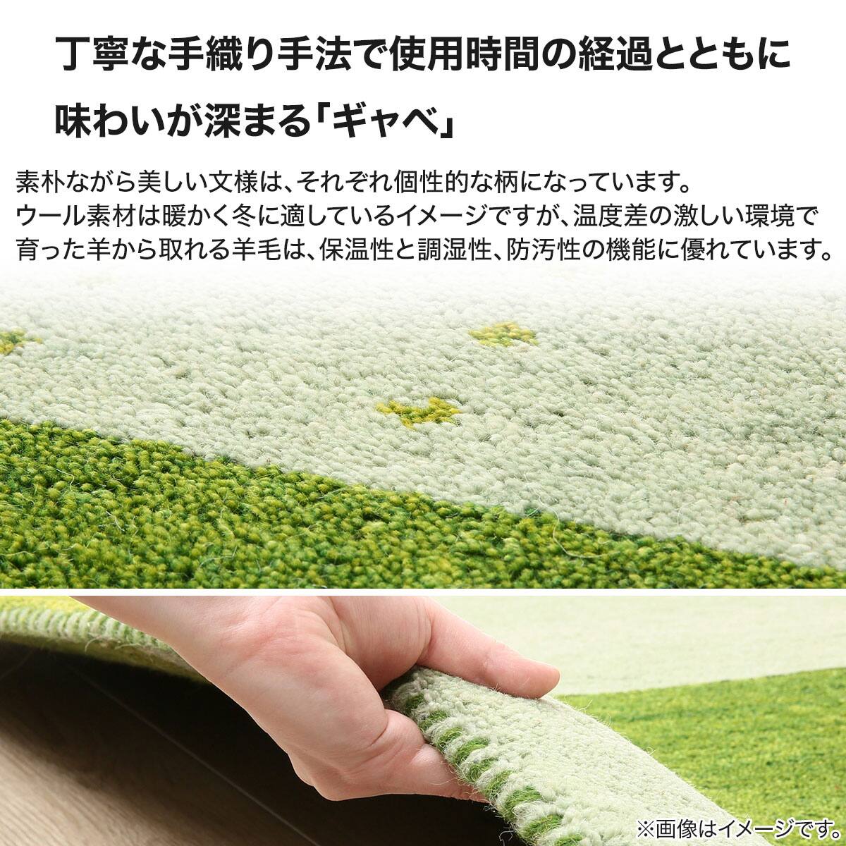 ラグ(ギャベ140×200 D11 厚み2cm) | ニトリネット【公式】 家具