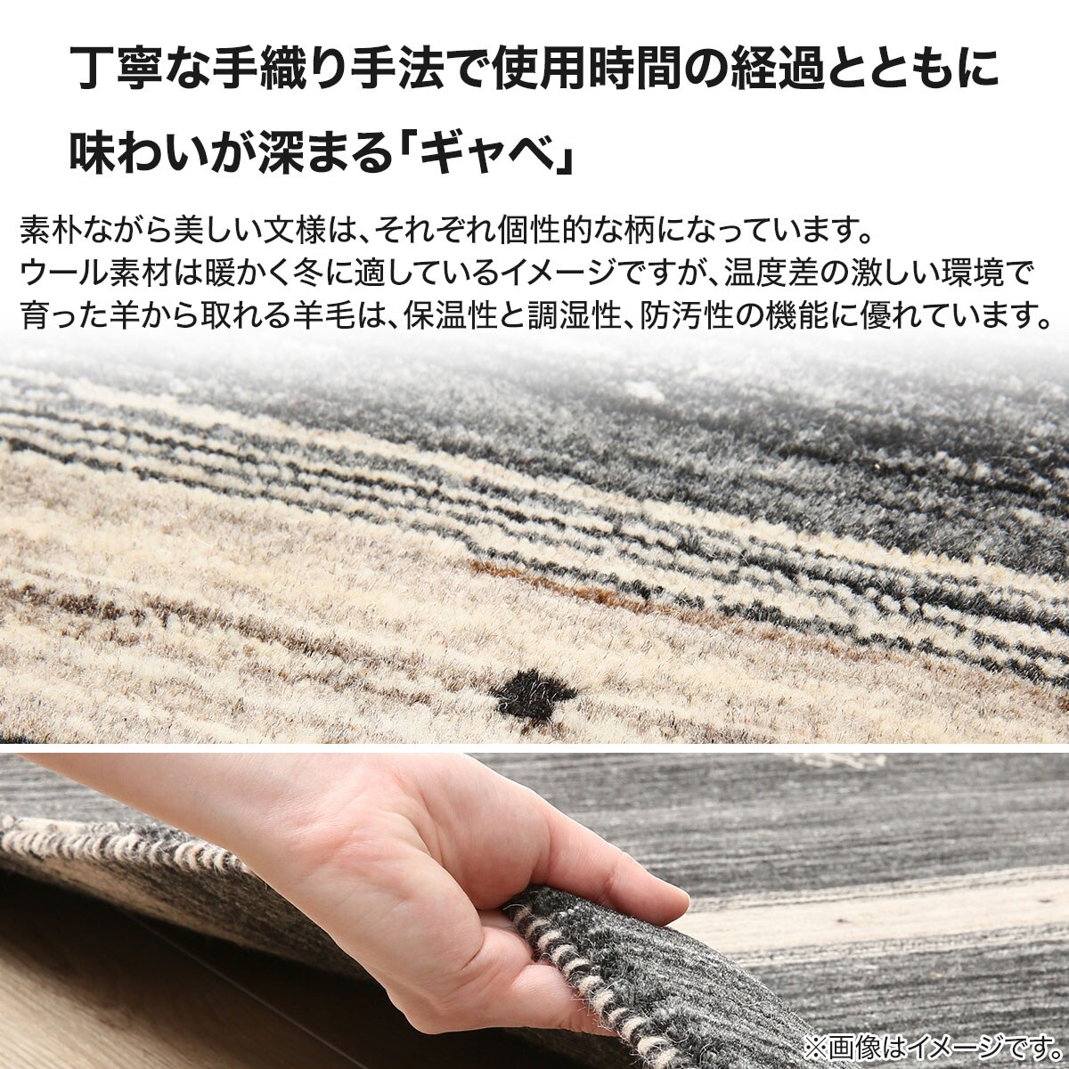 ラグ(ギャベ140×200 L17 厚み2cm) | ニトリネット【公式】 家具