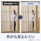 遮像・採光156サイズレースカーテン WV1020 (WV 150×253×2) 5枚目画像