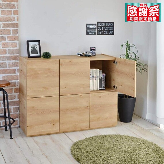 6枚ドアキャビネット (NA) 1枚目画像