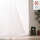 遮熱・遮像・採光156サイズレースカーテン WV2002 (WV 150×108×2) 1枚目画像