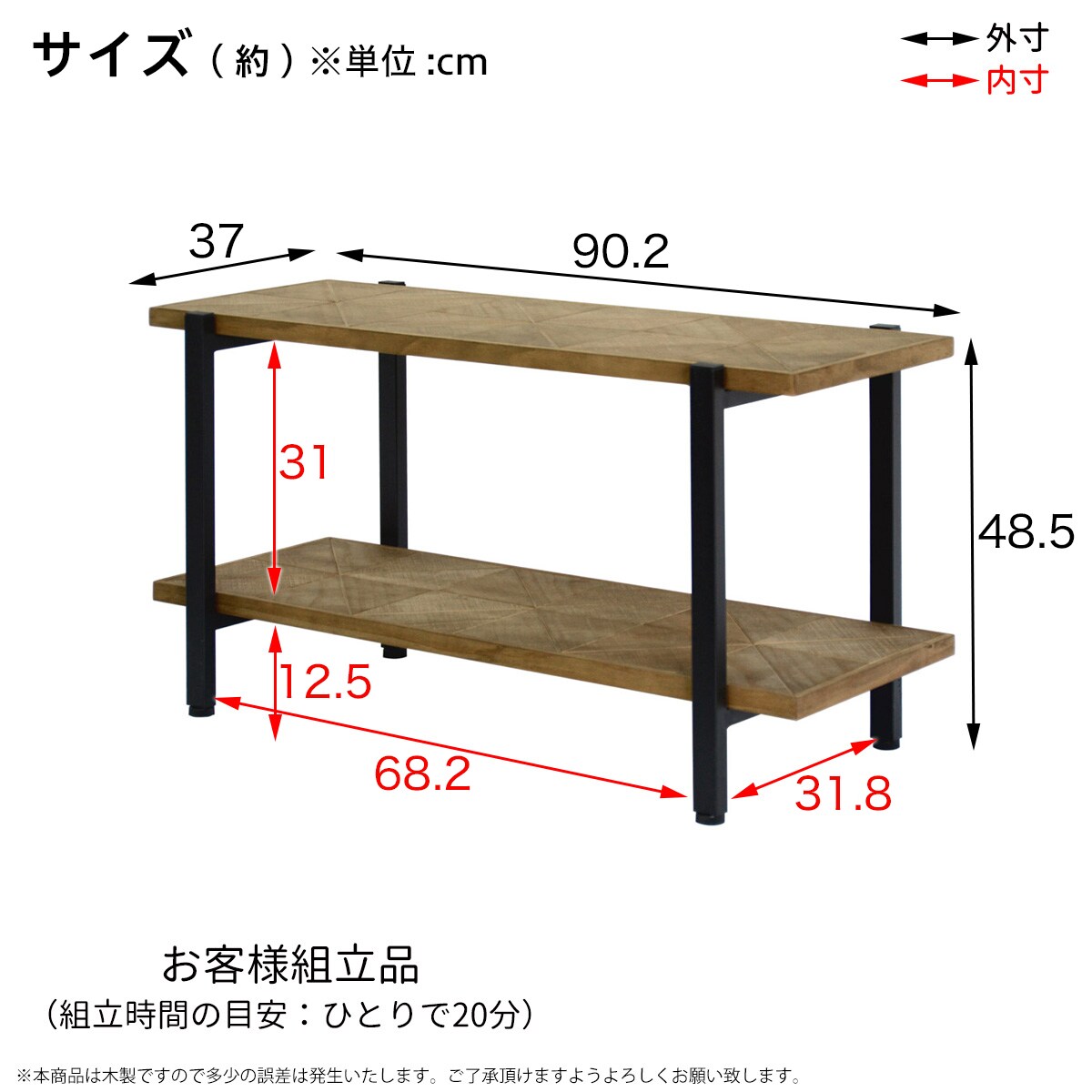 古木風天然木パイン テレビ台