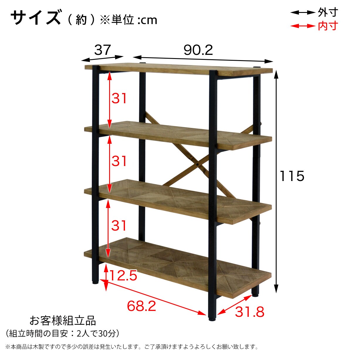 【期間限定最終値下げ中】ニトリ古木風天然木パイン カウンターテーブル 期間限定最終値下げ中】ニトリ古木風天然木パイン カウンター