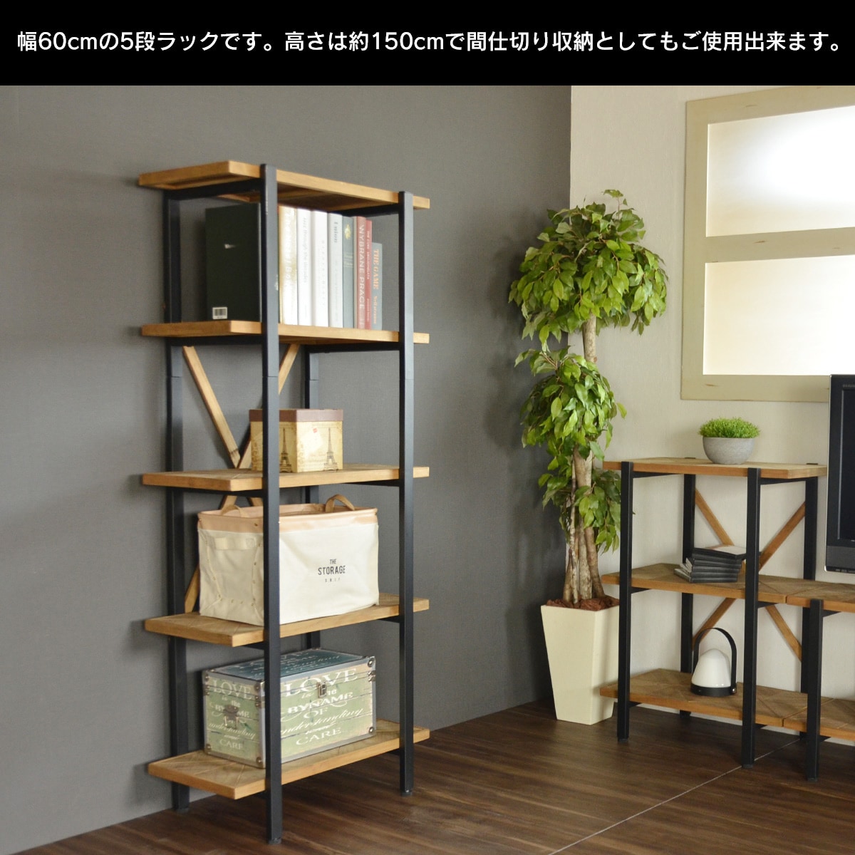 ニトリ 飾り棚 ５段木製ラック 楽天市場】ラック 木製 木製ラック ウッディラック 5段 WOR-8318