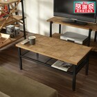 古木風天然木パイン センターテーブル 1枚目画像