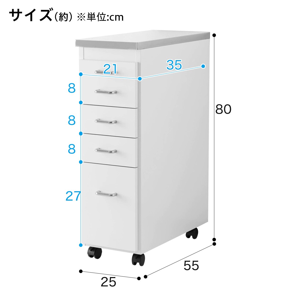 天板ステンレス隙間収納ワゴン 引き出しタイプ 幅25cm 通販 ニトリネット 公式 家具 インテリア通販