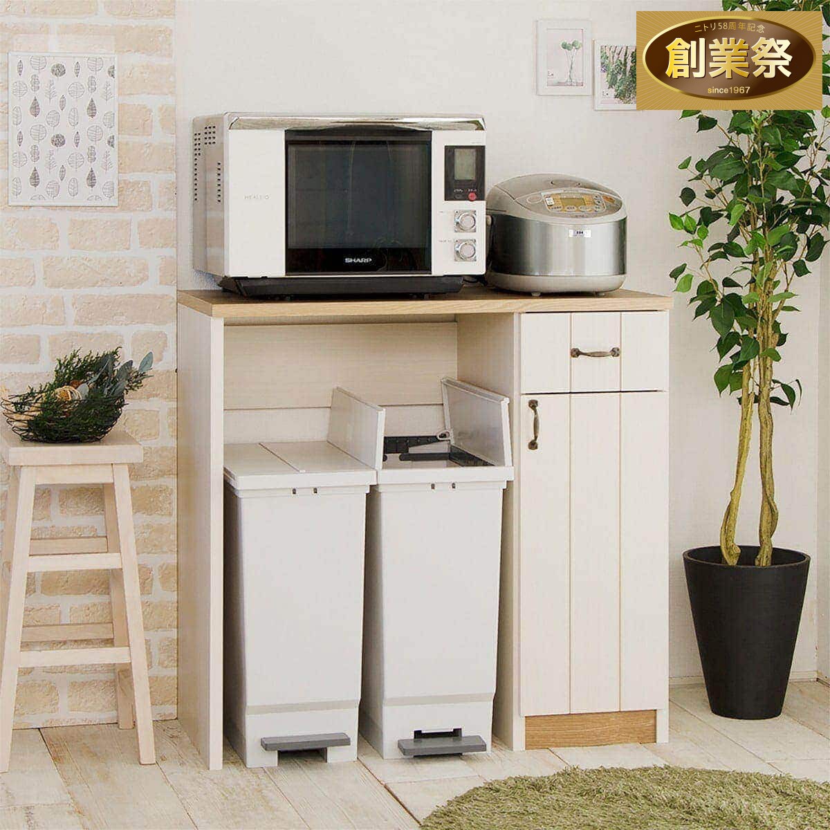 ゴミ箱がすっきり納まるキッチンカウンター通販 ニトリネット 公式 家具 インテリア通販 ゴミ箱がすっきり納まるキッチンカウンター通販 ニトリネット 公式 家具 インテリア通販