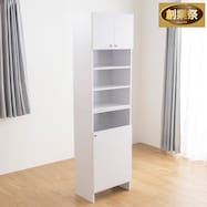 サニタリーラック 扉(小)+脱衣収納【期間限定価格:11/28~1/5まで】