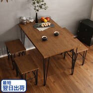 【最短翌日出荷】ヴィンテージテイストのコンパクトダイニング5点セット