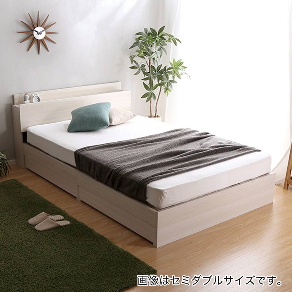 ニトリ｜N-sleep｜コンセント2口付｜ダブルベッド いじらしい 