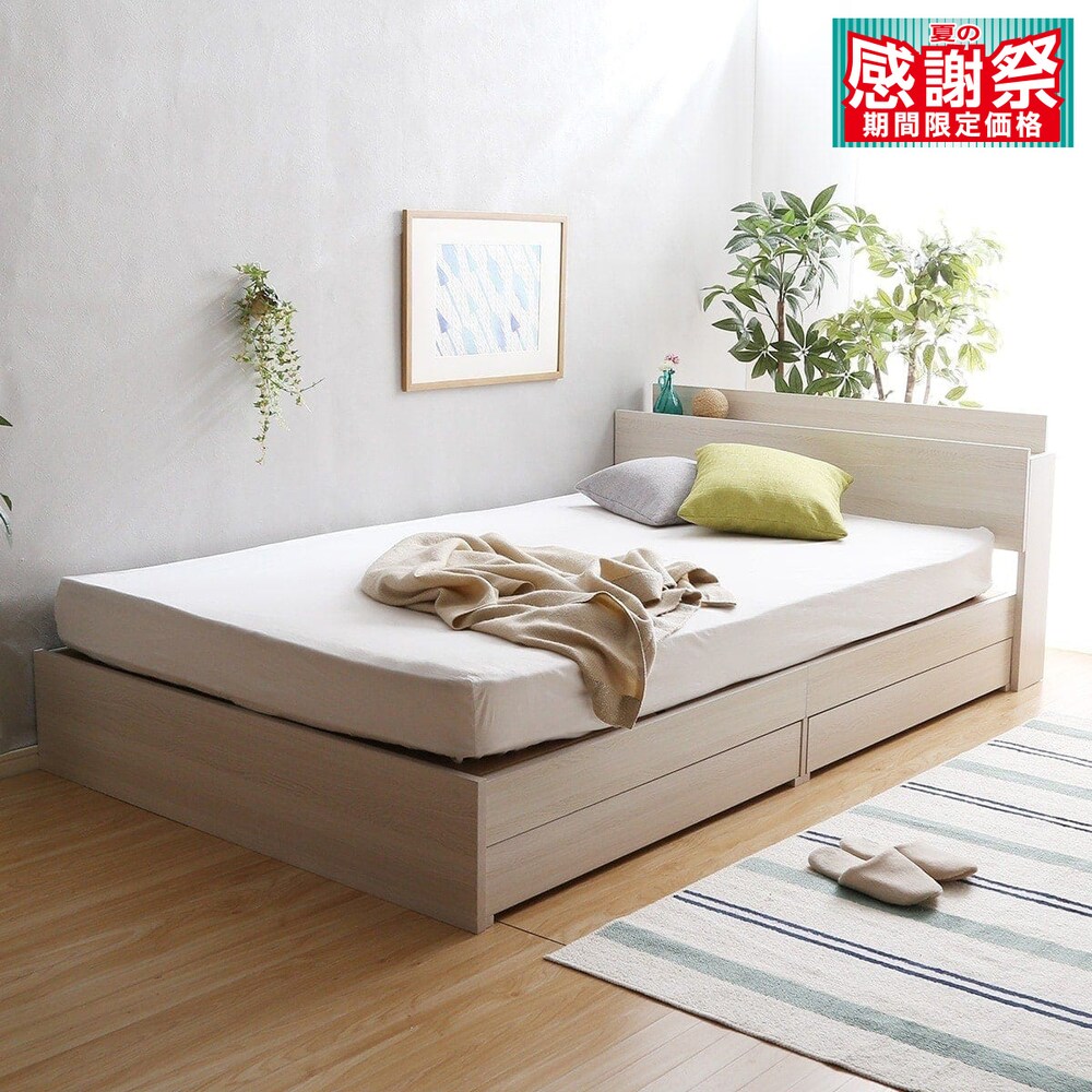 ニトリ シングルベッド フレームのみ DAYBED STAIN デイベッドステイン 