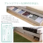 棚・コンセント付きチェストベッドフレーム(D WH) 3枚目画像