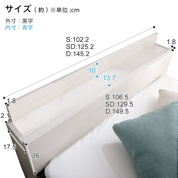 棚・コンセント付きチェストベッドフレーム(D WH) 21枚目画像