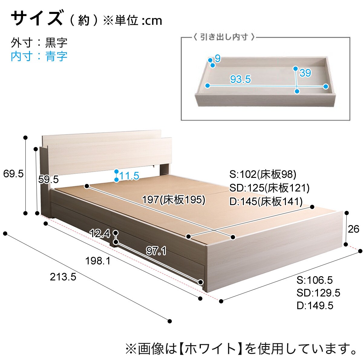 棚・コンセント付きチェストベッドフレーム(S OAK)通販 ニトリネット【公式】 家具・インテリア通販